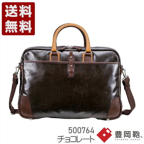 【豊岡鞄 木和田正昭商店 500764 チョコレート】帆布と本革の2ルームブリーフケース